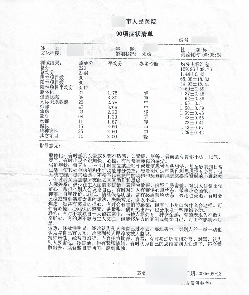 clipboard-1792395685983.png|224